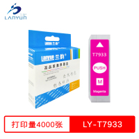 兰韵 T7933红色墨盒 适用爱普生WF-5113/5623