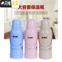 三维工匠2/5磅家用热水瓶塑料外壳暖水壶皮小暖瓶茶瓶开水瓶玻璃内胆暖壶 8511卡其色单独外壳2不含内胆保温杯