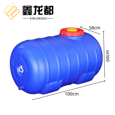 鑫龙都储水桶500斤个