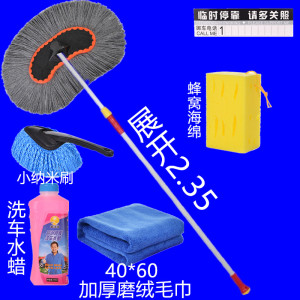 洗车拖把加长2米长杆纯棉刷子大货车专用加粗加厚伸缩刷货车用品