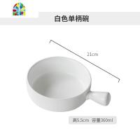 日式带把的碗有手柄单柄碗陶瓷芝士焗饭碗烤碗小粉沙拉小碗 FENGHOU 黄色+刀叉