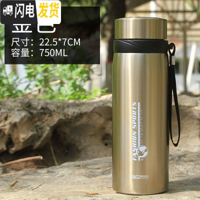三维工匠304不锈钢水壶便携户外保温杯男女带过滤网泡茶水杯大容量1100 金色750[送杯套]