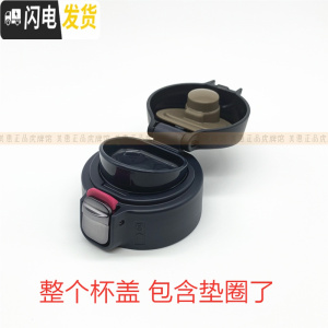 三维工匠梦重力保温杯MMJ-A036 36C 48C 381 481杯盖子垫圈配件MMY048 MMJ蓝黑色杯盖