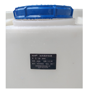 圆舜加药搅拌装置YJB-4000L 套