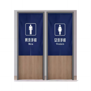 泰芝峰 卫生间门帘 80×120cm 块