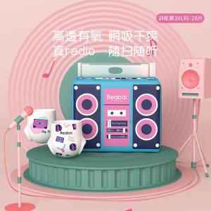 BEABA Baby Radio拉拉裤XXXL28片