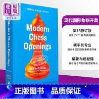 [正版]现代国际象棋开局 MCO-15 国际象棋书籍 英文原版 Modern Chess Openings MCO-1