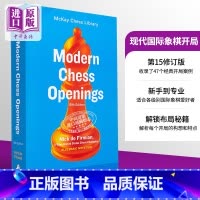 [正版]现代国际象棋开局 MCO-15 国际象棋书籍 英文原版 Modern Chess Openings MCO-1