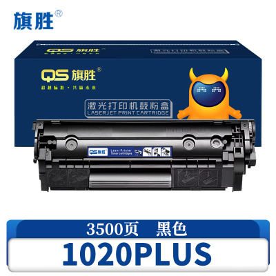 旗胜 粉盒1020PLUS 支