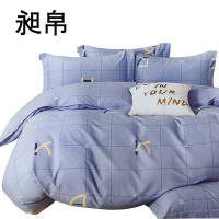 昶帛 床单 160*230cm 条