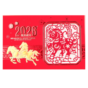 锦瑞星新年精品剪纸贺卡A款/个