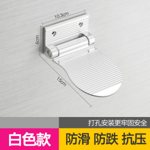 美帮汇洗澡搓脚脚踏板折叠洗脚蹬器淋浴房墙上防滑卫生间孕妇搓脚托架