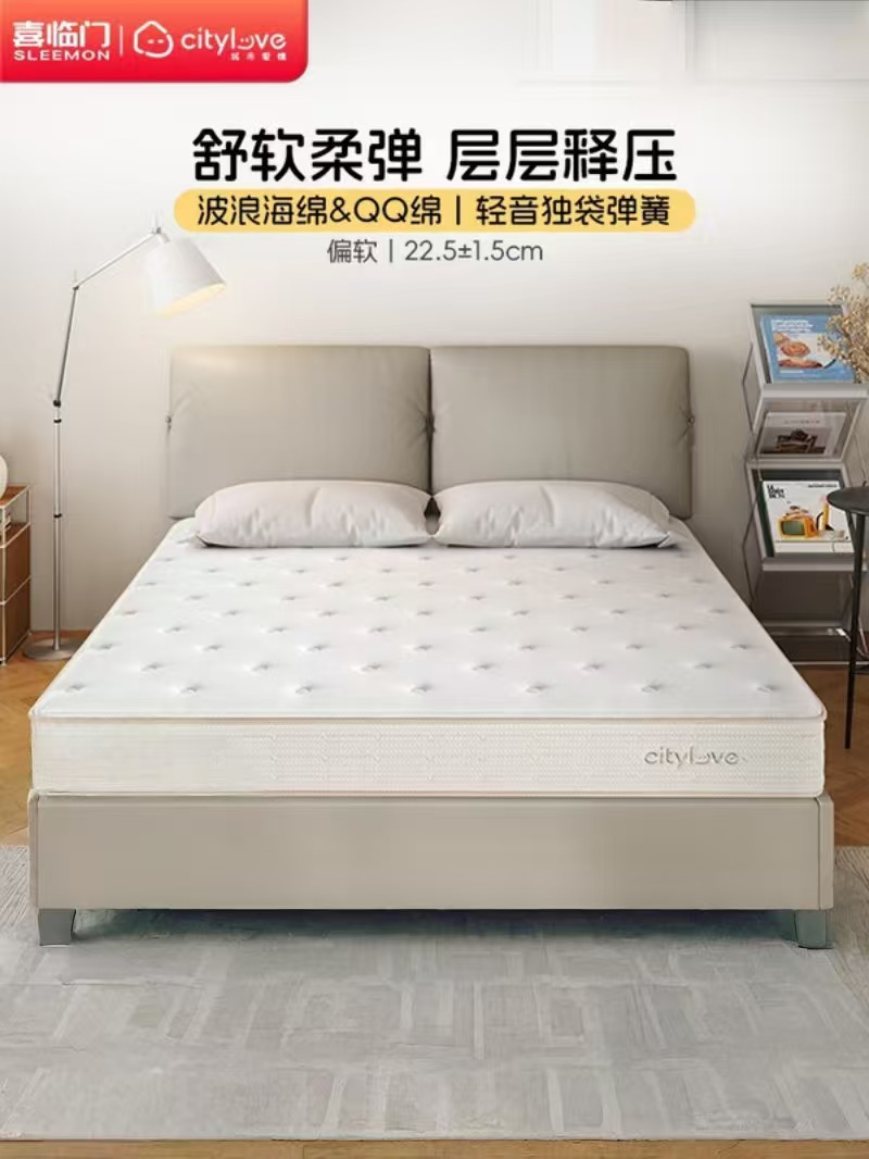 城市爱情喜临门 - 大白Lite系列 独袋弹簧床垫席梦思 偏软