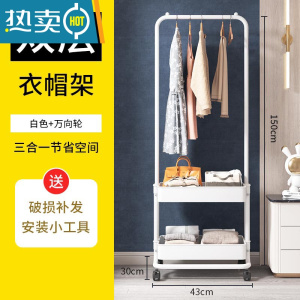 敬平晾衣架落地卧室家用阳台晒衣服架子晾衣杆简易单杆式折叠挂衣架子 时尚白[送万向轮]-售价39.9 1个