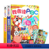 [店长推荐2册]我爱唱英文童谣+我会读ABC?? [正版]手指点读发声书会说话的早教国学经典发声系列我爱唱英文童谣儿歌三