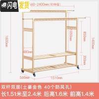 三维工匠晾衣架落地折叠室内双杆式伸缩阳台家用卧室移动晒衣架挂衣架 加厚双杆双层(土豪金)40个防风孔。 大