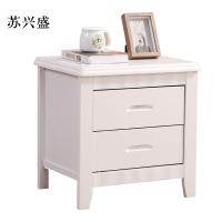 苏兴盛床头柜简约现代卧室床边储物柜标准款白色50*41*50cm