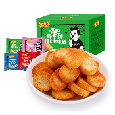 米多奇馍丁30包彩蓝包装