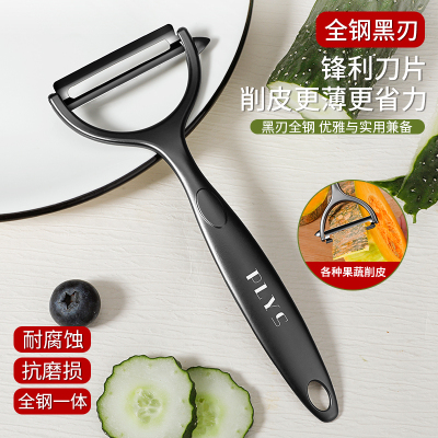 德国新款削皮刀厨房专用削土豆水果刨皮刀家用去皮削皮瓜刨N8169