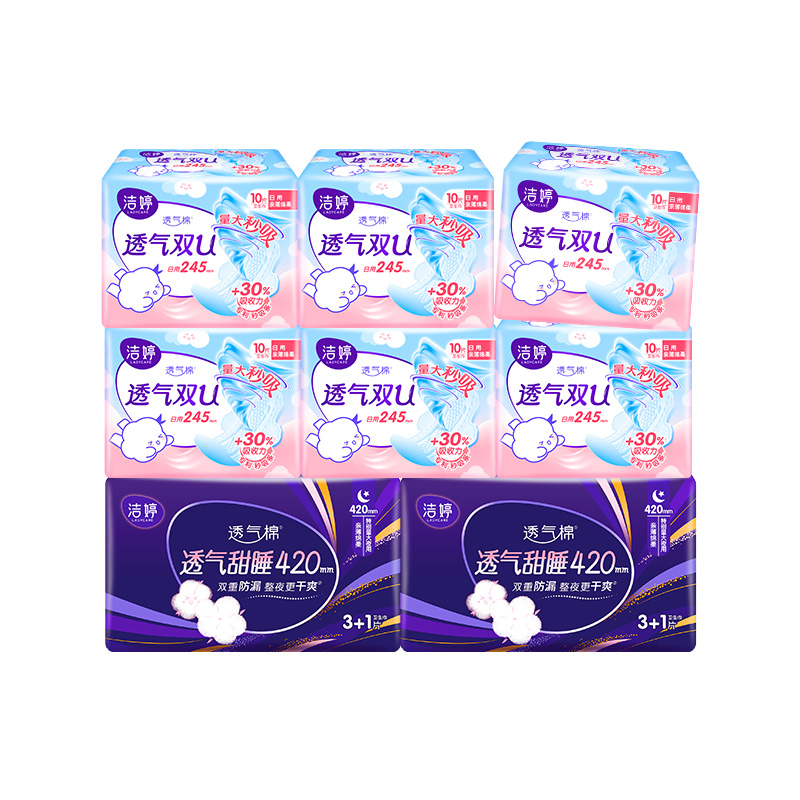 洁婷日用夜用卫生巾棉柔透气量大秒吸姨妈巾68片 [日10片*6包+420夜4片*2包]