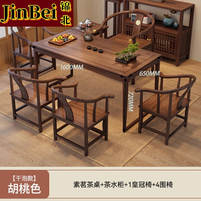 锦北茶桌组合实木客厅家用简约小茶台新中式1.6素茗+1皇冠椅4围椅边柜