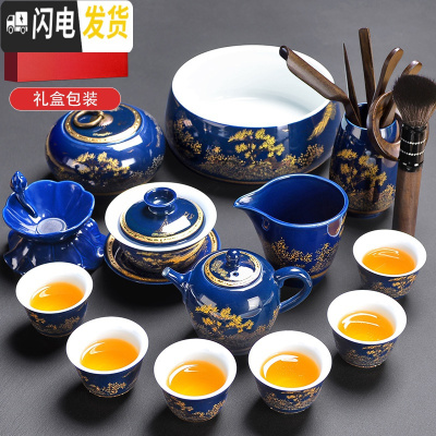 三维工匠功夫茶具家用礼盒套装送礼陶瓷霁蓝懒人石磨自动茶具茶 14霁蓝描金山水功夫14入大全组入礼盒装+黑檀大号配件+钻笔