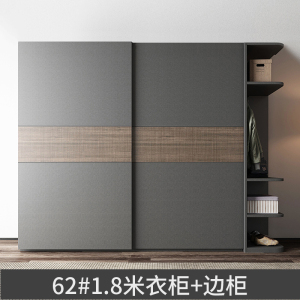 森美人北欧推拉衣柜移动滑现代简约小户型卧室衣橱两带镜子大衣柜