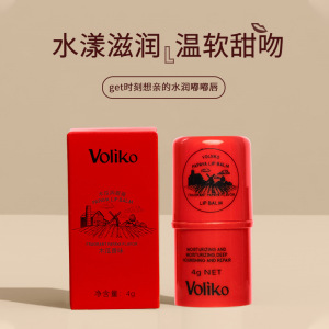 木瓜润唇膏补水保湿女滋润防干裂淡化唇纹护唇膏官方正品3759Z
