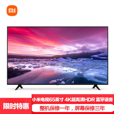 超清网络-小米（MI）电视4X65英寸人工智能语音4K超高清HDR无线网络wifi液晶电视4A/4S随机发