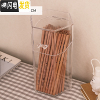 三维工匠桌面防尘笔筒学生文具收纳盒多功能创意时尚可爱办公室化妆刷桶架 大号-六边形]笔筒(不含珍珠