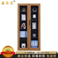 鑫金虎 办公家具办公柜文件柜钢质带锁资料柜档案储物柜办公室书柜中二斗文件柜通玻收纳柜