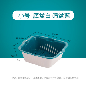茶花双层洗菜篮子塑料沥水篮厨房淘米洗菜盆家用客厅创意水果盘