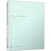 [M]凤凰古城-9787112235100