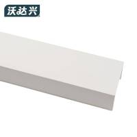 沃达兴 线槽 50x25mm 根