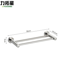 力拓星 双杆毛巾架 50cm 个