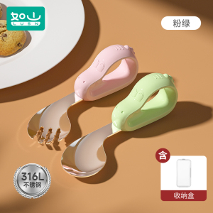 如山儿童筷子宝宝学习幼儿练习虎口训练筷勺二段2 3 4 6-12岁餐具