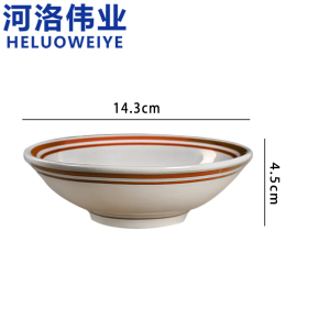 河洛伟业