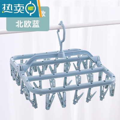 敬平晒袜器晾衣夹圆盘晾衣架多夹子内衣服架防风婴儿多功能家用宿舍 升级款-加厚32夹北欧蓝