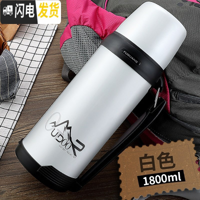 三维工匠保温杯大容量户外便携不锈钢杯男女士1000保温瓶车载保温壶 1800—白色