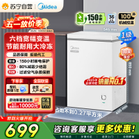 Midea美的100升冷藏冷冻转换小冰柜白色家用囤货小冷柜一级能效极地白[BD/BC-100KMC]