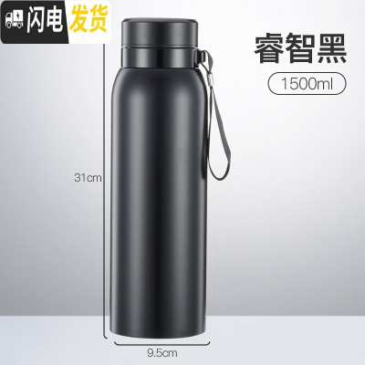 三维工匠超大容量保温杯男大号不锈钢壶茶水分离泡茶1000便携水杯带虑网 1500黑色(茶水分离保温泡茶杯)