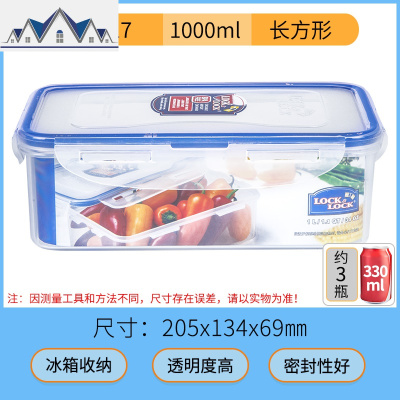 保鲜盒密封盒塑料冰箱收纳水果分隔饭盒便当盒微波炉可用 三维工匠收纳盒