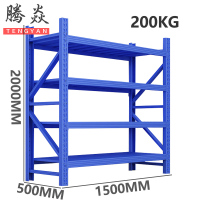 腾焱蓝色货架1.5*0.5*2米组