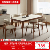 全友家居餐桌新中式钢化玻璃实木脚饭桌家用客厅吃饭桌子长条桌