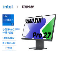 联想(Lenovo)小新Pro 27 27英寸一体机台式电脑2.5K高刷屏(i7-13620H 32G DDR5内存 1TB SSD Win11)深空灰