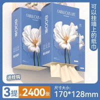 漫花大提挂式抽纸家用餐巾纸实惠装面巾纸抽纸可擦手卫生纸厕纸抽纸