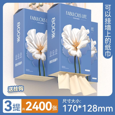 漫花大提挂式抽纸家用餐巾纸实惠装面巾纸抽纸可擦手卫生纸厕纸抽纸