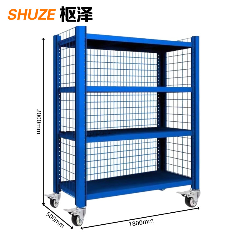枢泽 货架储物架 1800*500*2000mm 组