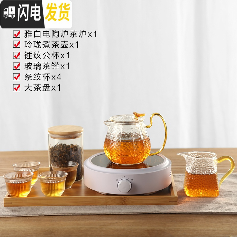 三维工匠玻璃煮茶器茶具套装家用花茶壶白茶烧水壶泡茶专用全自动功夫茶杯 白色茶炉+鱼鳞茶壶8件套