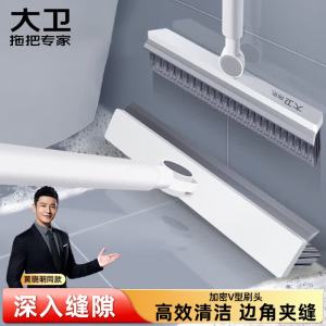 大卫清洁刷具缝隙地刷厕所刷地板刷子硬毛洗地刷V型三角刷头 S3缝隙刷